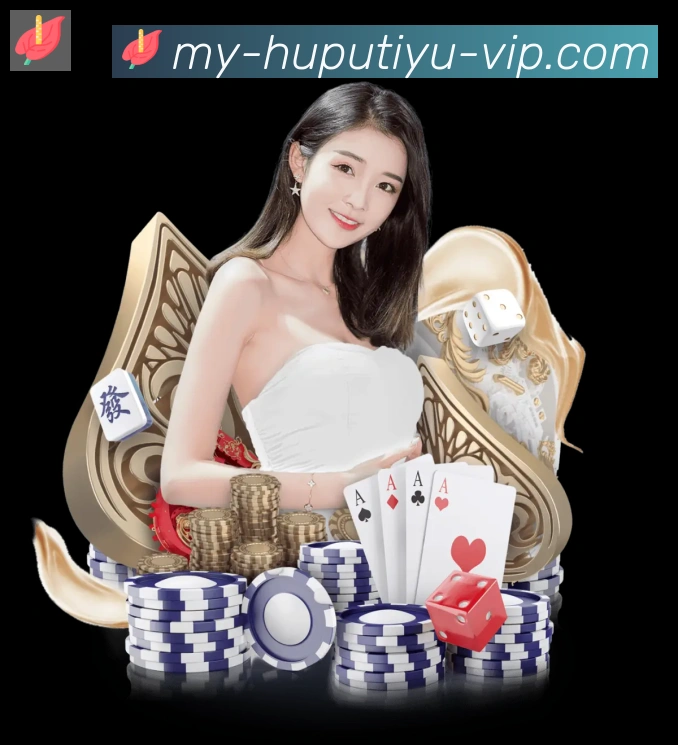虎扑体育直播全站App