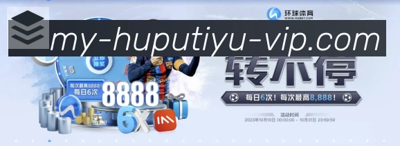 体育App